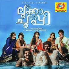 Lukka Chuppi Songs Download Lukka Chuppi Songs Mp3 Free Online Movie Songs Hungama Original songs in mp3 format.