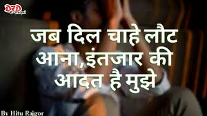 # shorts quotes in hindi Sad Lines Status In Hindi Youtube