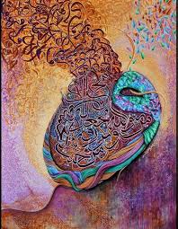Artikel ini mengulas tentang ayat seribu dinar, fadhilat, manfaat, dan cara mengamalkan ayat seribu dinar. Ayat Seribu Dinar The 1000 Dinars Verse Painting By Arif Sudiono Saatchi Art