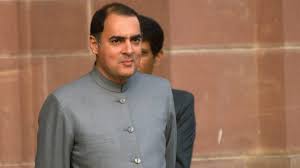 Rajiv gandhi was born on sunday, 20 august 1944 ( age 46 years; Rajiv Gandhi The Unwilling Pm Who Laid The Foundation Of A Modern India