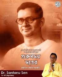 Dr. Santanu Sen