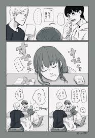 pin on jujutsu kaisen