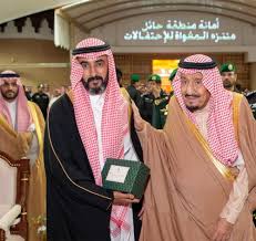 وعمل محمد بن نايف ايضا مديرا للدفاع المدني في. Ø®Ø§Ø¯Ù… Ø§Ù„Ø­Ø±Ù…ÙŠÙ† ÙŠØ´Ø±Ù Ø­ÙÙ„ Ø§Ø³ØªÙ‚Ø¨Ø§Ù„ Ø£Ù‡Ø§Ù„ÙŠ Ø­Ø§Ø¦Ù„ Ø§Ù„Ù…Ø¯ÙŠÙ†Ø©