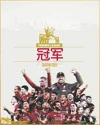 英超直播（fa premier league），2004年巴克莱斯银行（barclaysbank）成为英超的赞助商，冠名为巴克莱斯超级足球联赛（barclays english premier league），通常简称英超，是英格兰足总属下的职业足球联赛。 æ—©æŠ¥ åˆ©ç‰©æµ¦é¦–å¤ºè‹±è¶…å† å†› ç›´æ'­å§æ‰‹æœºç‰ˆ
