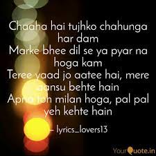 Lagu india sedihii chaha hai tujhko debolina nandi ii mann ii lirik dan terjemahan bahasa indonesia.mp3. Chaaha Hai Tujhko Chahung Quotes Writings By Varsha Lyrics Yourquote