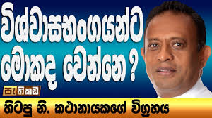 Sri Lanka News : InfoLanka News Room