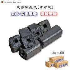 楽天市場 送料無料 3箱セット 東北 関東限定販売 大雪 備長炭 オガ炭 10kg 3箱 30kg 1級品 納得の燃焼時間と火力 炭 練り炭 成形炭 おが炭 オガ備長炭 防災用 燃料 火鉢 囲炉裏 bbq お花見 キャンプ バーベキュー 薪ストーブ 節電 暖房 飲食店 業務用 あす楽