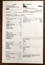合同会社アント