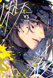 めばる on twitter anime boy anime boy art