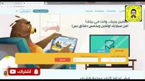 طريقة عمل تأمين سيارة عن طريق موقع تاميني Tameeni تأمين مركبة ضد الغير أو تأمين شامل Youtube