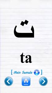 There are opinions about alif ba ta yet. Mari Belajar Alif Ba Ta For Android Apk Download