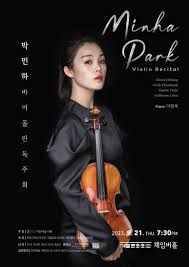 09.21] 박민하 바이올린 독주회
