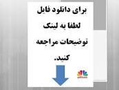 Image result for ‫دانلود کتاب حقوق اساسی ۳ منوچهر طباطبایی موتمنی‬‎