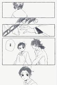 twitter しのぶ イラスト 胡蝶忍 滅