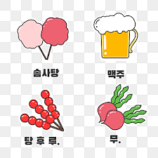 Ikan lele gif gambar animasi animasi bergerak 100 sumber : Gula Gambar Png File Vektor Dan Psd Unduh Gratis Di Pngtree