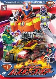 Rescue force (トミカヒーロー レスキューフォース tomika hīrō resukyū fōsu) is a japanese tokusatsu television series that began airing april 5, 2008, on tv aichi. Download Tomica Hero Rescue Fire Free Kamen Rider Super Sentai And Tokusatsu Downloads Krdl Moe