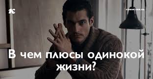 твои мои наши смотреть онлайн бесплатно в хорошем качестве Massa Plyusov Psychology Okay Gesture Lifestyle