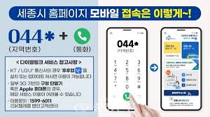 자동재충전 제외 대상자는 주민센터/온라인(누리집)/모바일앱/전화ars를 통해 문화누리카드를 신규발급 혹은 재충전 신청할 수. íœ´ëŒ€í°ìœ¼ë¡œ ì„¸ì¢…ì‹œì²­ ëˆ„ë¦¬ì§' ê°„íŽ¸í•˜ê²Œ ì 'ì† ì¶©ì²­ì‹ ë¬¸