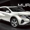 Explore 2021 nissan murano interior and exterior color options, as well as design features in the photo and video gallery. 1