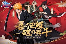 Install the latest version of бой. Bleach Realm Death Battle For Mobile Begins Open Beta