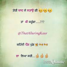 Punjabi Quotes Fun Quotes Love Enjoylife For More Follow Pinterest Reetk516 Couple Quotes Punjabi Quotes Punjabi Love Quotes