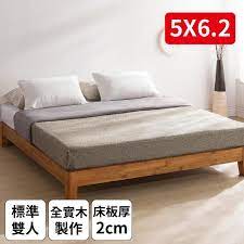 直購價 9 400元 物品狀態 全新 支付方式包含pchomepay支付連 宅配或快遞 21709381212646 露天拍賣提供myhome8居家無限的生活 居家 寢具 寢飾 床架 雙人床架等眾多商品 歡迎參觀選購