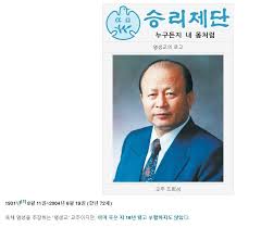 '희대의 살인마'로 불리는 유영철은 무려 21명을 살해했다. 8yjz03griq9rzm