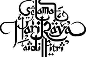 Semoga coretan kata ini dapat menjadi jembatan di hari penuh kemenangan. Selamat Hari Raya Jawi Png 1 Png Image