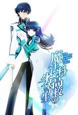 Nonton Anime Https Image Tmdb Org T P W154 N73w3ojjmde5rhskxuuhoedwibo Jpg