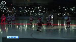 Международная федерация хоккея (iihf) утвердила проведение молодёжного чемпионата мира 2023 года в новосибирске. Novosibirsk Primet Molodyozhnyj Chempionat Mira Po Hokkeyu 2023 Goda Youtube