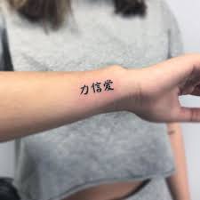 Annie baby monitor | the most reliable baby monitoring app. Tattoos With Meaning 89 Popular Tattoos With Their Meaning
