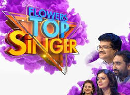 Top Singer Tv Series Wikipedia