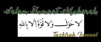 إِنَّ رَبَّكَ فَعَّالٌ لِمَا يُرِيدُ هود: Ujian Kifarah Dosa Iamfuzy Com