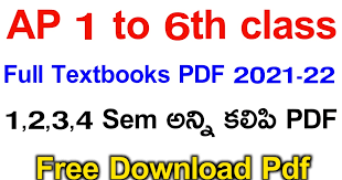 Here are some templates that offer the perfect framework that can be used to make the most interesting book review formats a good book review is elementary in attrac. Ap Dsc 1 To 6th Class New Textbooks Pdf Download 2021 22 Apscert New Textbooks Pdf 2021 22 Ap 1 6th Class New Textbooks Download 2021 22