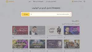 إستماع اغاني عراقية 2021 تحميل وتنزيل الأغاني يمكنكم أيضا البحث على أي ألبوم أو مغني 2021 يمكنكم تنزيل أي أغنيه من اغاني 2020 اغاني عراقية 2021 فيديو كليب 2020 اغاني عراقية أستماع أغاني mp3 استماع و تحميل أغاني mp3 2020 جديد صور. ØªØ¹Ø±Ù Ø¹Ù„Ù‰ ÙƒÙŠÙÙŠØ© Ø§Ø³ØªØ®Ø¯Ø§Ù… Ø£ÙØ¶Ù„ Ù…ÙˆÙ‚Ø¹ ØªØ­Ù…ÙŠÙ„ Ø§ØºØ§Ù†ÙŠ Mp3 Ù…Ø¬Ø§Ù†Ø§ Ø¨Ø¬ÙˆØ¯Ø© Ø¹Ø§Ù„ÙŠØ©