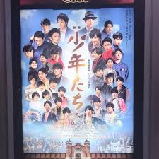 オタ活 sixtones snow man 関西ジャニーズjr hihi jets 美少年 7men侍 宮近海斗 少年たち 実演 イケメンすぎて死ぬかと思った オタ活 sixtones snow man 関西ジャニーズjr hihi jets snowman snow man