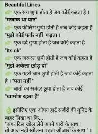 Pin By Angel On Hindi Wordings Knowledge Quotes Hindi Quotes Hindi Quotes On Life