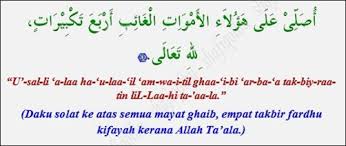 Saya niat shalat atas mayit perempuan ini empat kali takbir fardhu kifayah karena menjadi makmum karena allah ta'ala. Solat Jenazah Ghaib Shafiqolbu