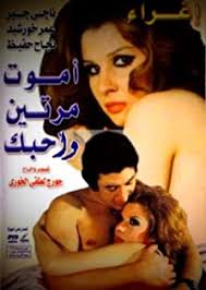 سيما كلوب مشاهدة و تحميل افلام و مسلسلات مباشر لاين ، افلام اجنبية بجودة عالية مشاهدة اون لاين ، افلام اجنبية للكبار ، افلام اجنبية اكشن، افلام اجنبية . Ù…Ø´Ø§Ù‡Ø¯Ø© Ø§ÙÙ„Ø§Ù… Ù„Ù„ÙƒØ¨Ø§Ø± ÙÙ‚Ø· Ø§Ù…ÙˆØª Ù…Ø±ØªÙŠÙ† ÙˆØ§Ø­Ø¨Ùƒ ÙƒØ§Ù…Ù„ 18