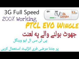 How to unlock ptcl 3g evo wingle ac796 to use 3g by sim cards. Evo Wingle Account Detailed Login Instructions Loginnote