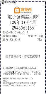 2021.11.24 美国 上映 《国王理查德》中字预告2021.11.19 美国 上映 《超能敢死队》中字预告2021.11.11 美国 上映 《羊·崽》发正式预告2021.10.8 美国 上映 è·ŸçŸ¥åè³¼ç‰©ç¶²ç«™udnè²·æ±è¥¿è²·iphone11 è²·åˆ°æ©ŸçŽ‹ç„¡æ³•é–‹æ©Ÿ å·²å¾—åˆ°å–„æ„å›žæ‡‰ çµæ¡ˆ Mobile01