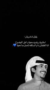 pin by f hassan on شعر quotes for book lovers short quotes love quran quotes inspirational