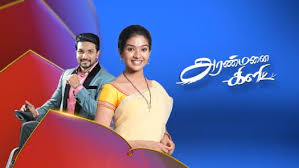 Maybe you would like to learn more about one of these? Watch Star Vijay Serials Shows Online On Hotstar Com Today Episode Episode Disney Hotstar