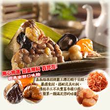 名站推薦 tips：2021年6月24日 已更新失效連結 total 13 ». ç¦æºè‚‰ç²½æ«»èŠ±è¦å¹²è²ç²½x1ç›' 4å…¥ ç›' è‚‰ç²½ ç´ ç²½ Etmallæ±æ£®è³¼ç‰©