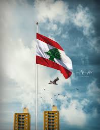 أما لون الجزء الأوسط فهو الأبيض، ولون الجزأين الآخرين الأحمر. ØªØ­Ù…ÙŠÙ„ ØµÙˆØ±Ø© Ø¹Ù„Ù… Ù„Ø¨Ù†Ø§Ù† ÙŠØ±ÙØ±Ù ÙÙŠ Ø§Ù„Ø³Ù…Ø§Ø¡ Ø®Ù„ÙÙŠØ© Ø¹Ù„Ù… Ù„Ø¨Ù†Ø§Ù† Flag Of Lebanon Ø®Ù„ÙÙŠØ§Øª Ø§Ø¹Ù„Ø§Ù… Ø§Ù„Ø¹Ø§Ù„Ù…