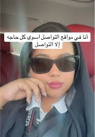 Muna Ahmad (@muna.ahmad88)