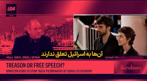 مستند نازا