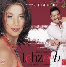 Kelab Peminat Muzik A.R.Rahman Malaysia