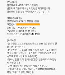 뉴스레터를 신청하시고 최신 뉴스 및 프로모션 소식을 받아보세요. ì™€ìš° ë°˜ê°'íƒë°° ì´ë²¤íŠ¸ ë‹¹ì²¨ ë½ë¿Œ ìžìœ ê²Œì‹œíŒ