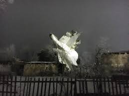 More than 100 relatives of the victims gathered last wednesday in gonesse, flown there by air france. List Of Accidents And Incidents Involving Commercial Aircraft Wikipedia